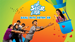 Chor Chor Super Chor